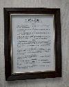 Bill of Rights, with the Second Amendment Clause - Framed